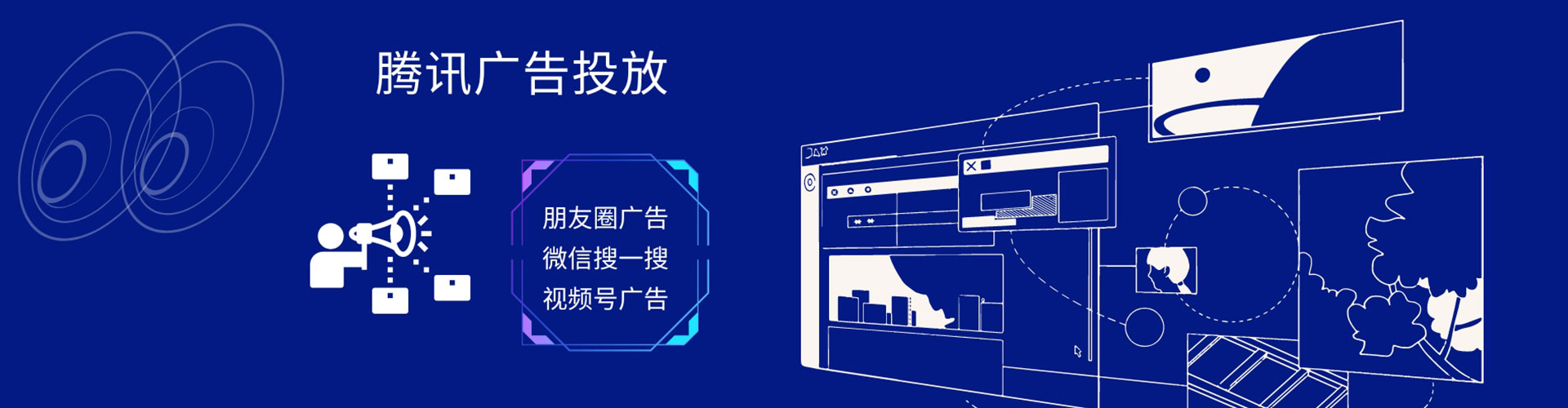 逊克百度竞价托管