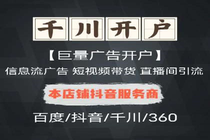 百度竞价托管：实战案例展示