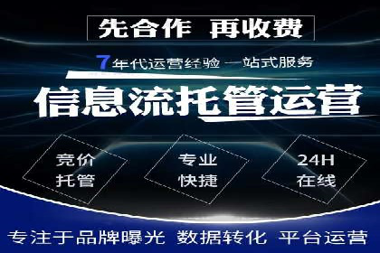 案例分享：竞价推广公司助力企业品牌塑造