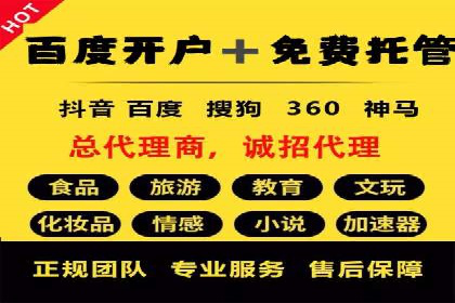 探索SEM竞价推广的未来趋势及发展前景